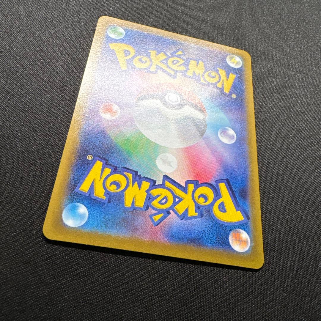 ミュウツーV SR ポケモンGO