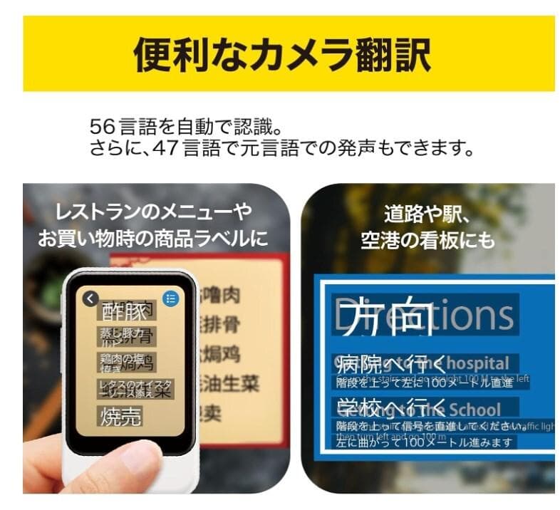 POCKETALK ポケトーク S 未開封 PTSGK (ブラック) 56AM