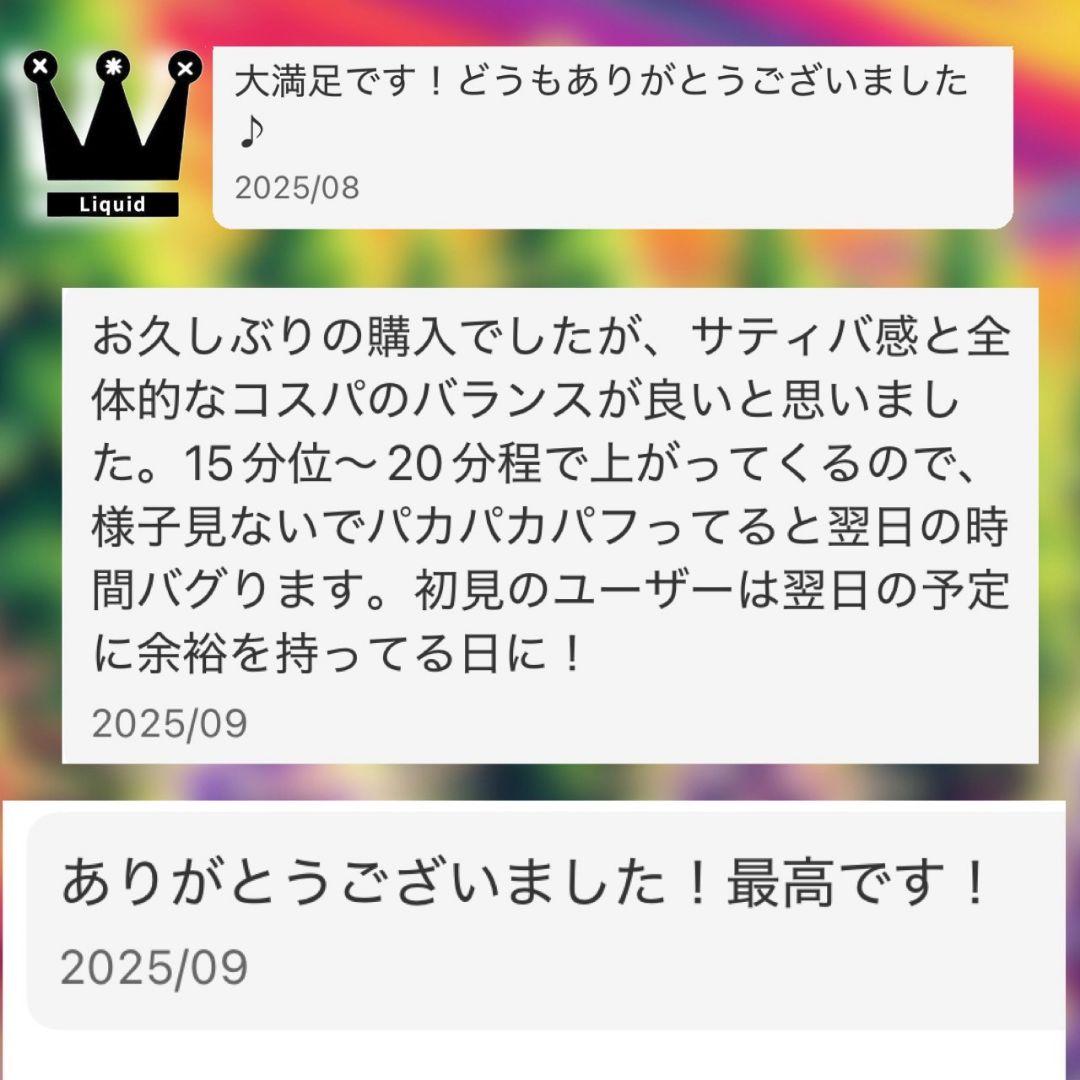 サティバ プレミアム THXE h4CBH CRDP CRDH cbn CNP