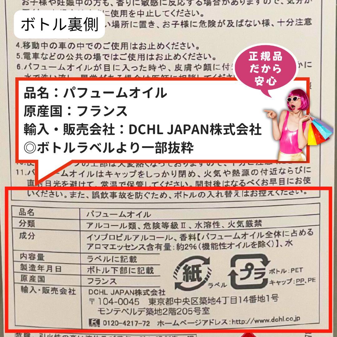 1L(2,980円)×4本セット、ランプベルジェ オイル［変更可］ヌートレ