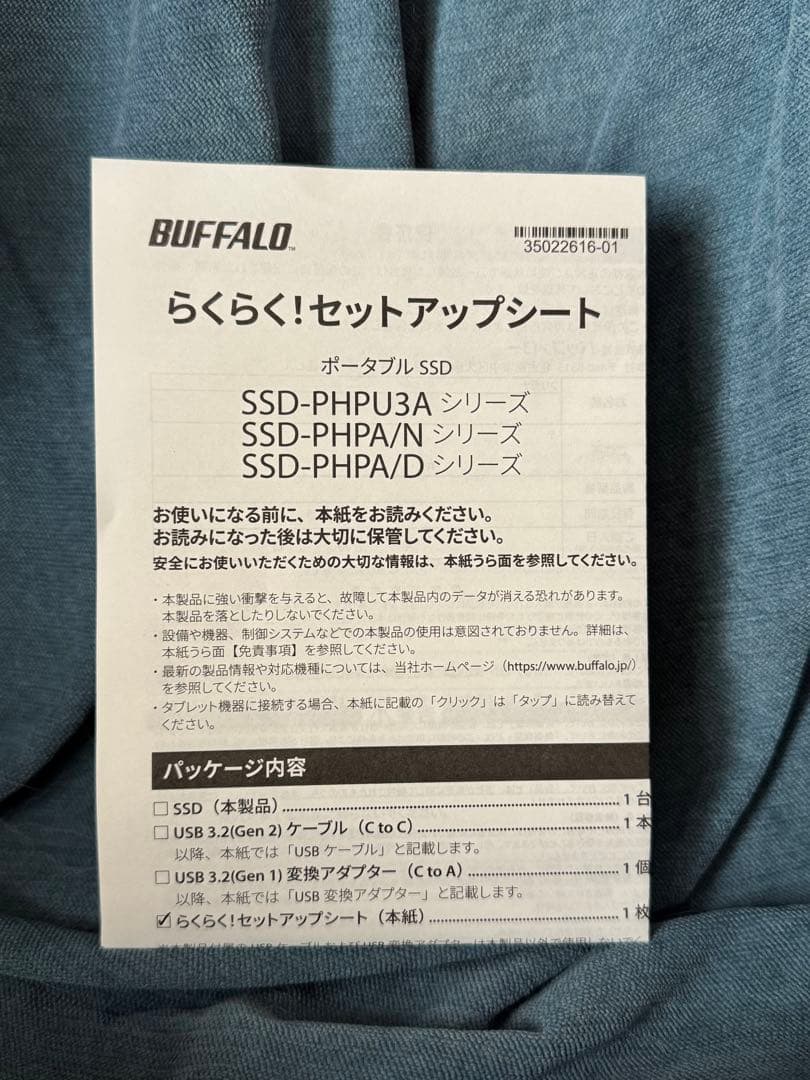 BUFFALO ポータブルSSD 500GB SSD-PHP500U3BA