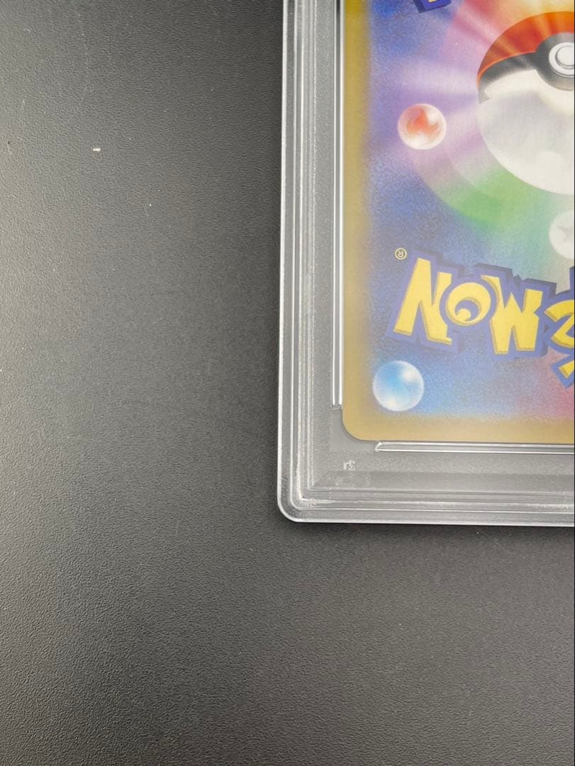 【鑑定品】PSA10 ナンジャモのカイデン I PROMO 232/SV-P