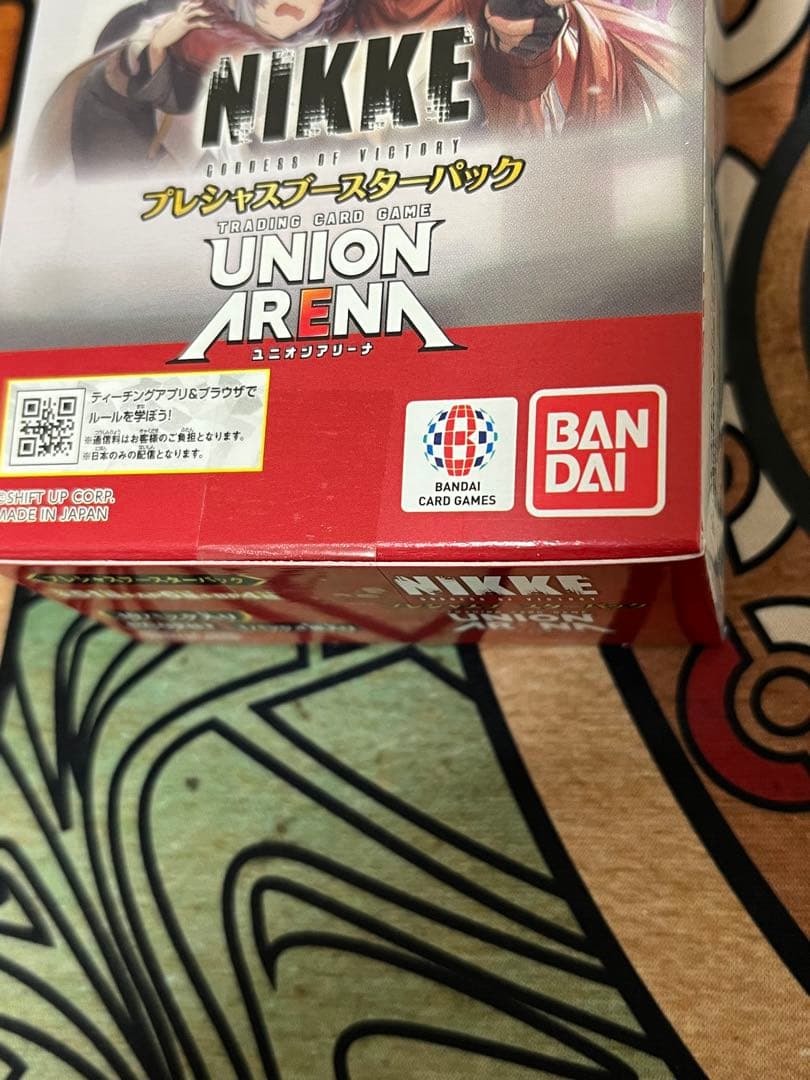 ユニオンアリーナNIKKE プレシャスブースター 1BOXテープあり