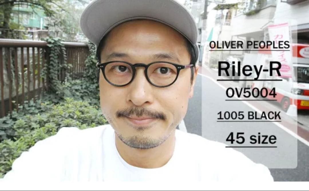 メガネ・老眼鏡 OLIVER PEOPLES Riley-R OV5004 1005