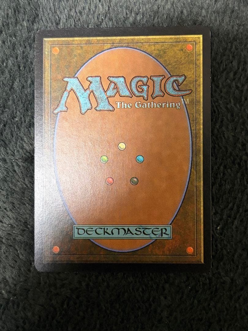 MTG 仕組まれた疫病　7版foil