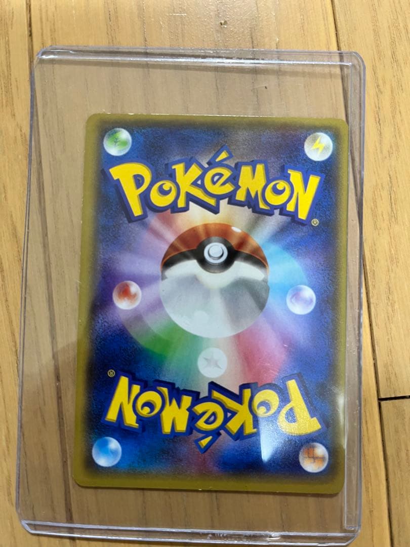 ミ*す様 ポケモンカード　エネルギー