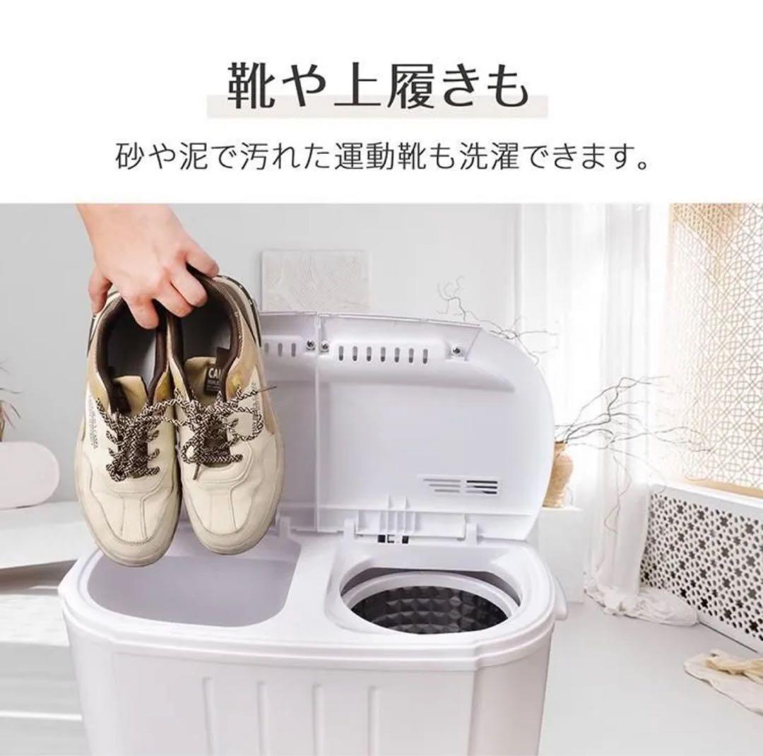 2槽式洗濯機 本体 洗濯容量約3.6kg グレー