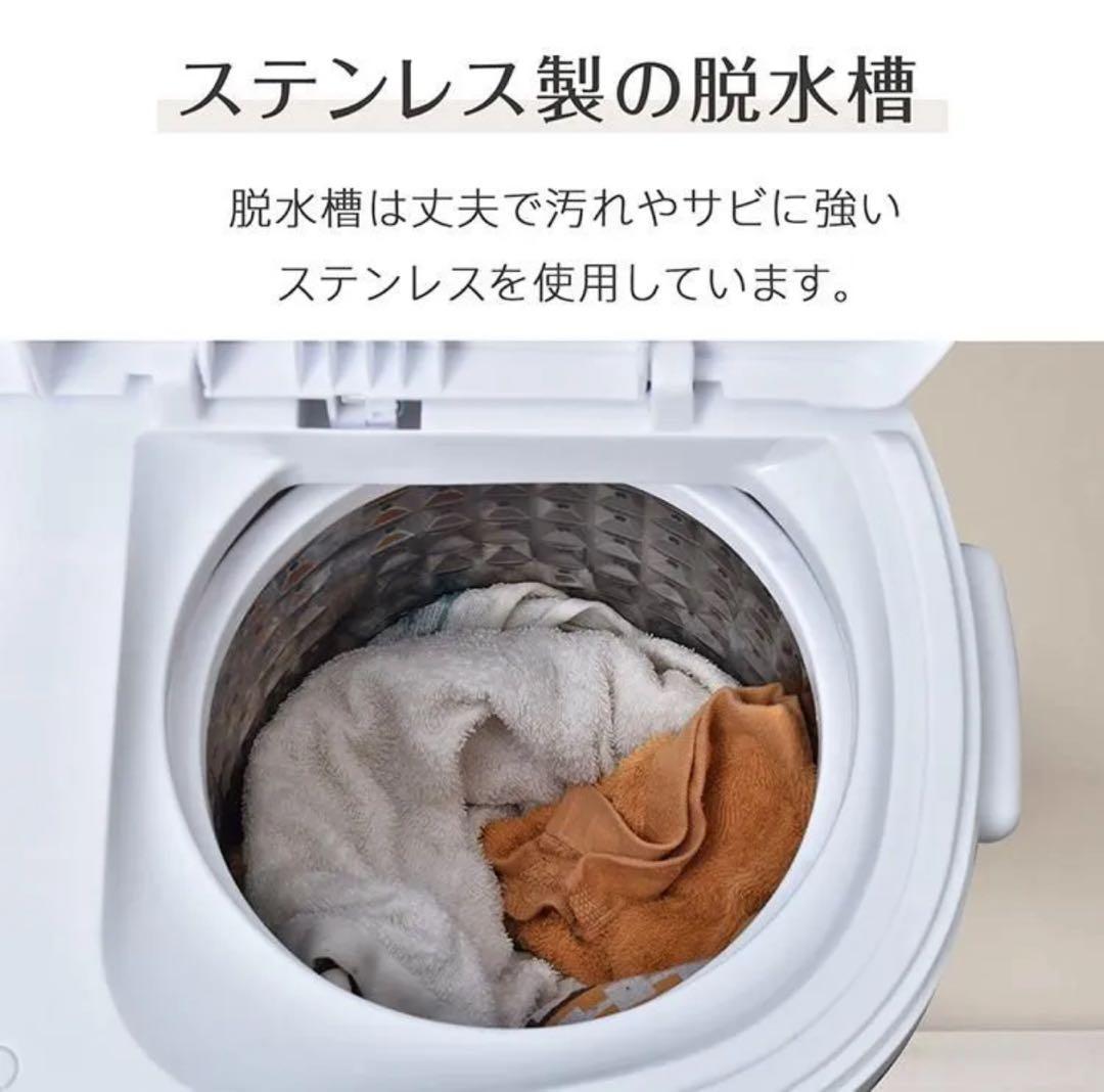 2槽式洗濯機 本体 洗濯容量約3.6kg グレー
