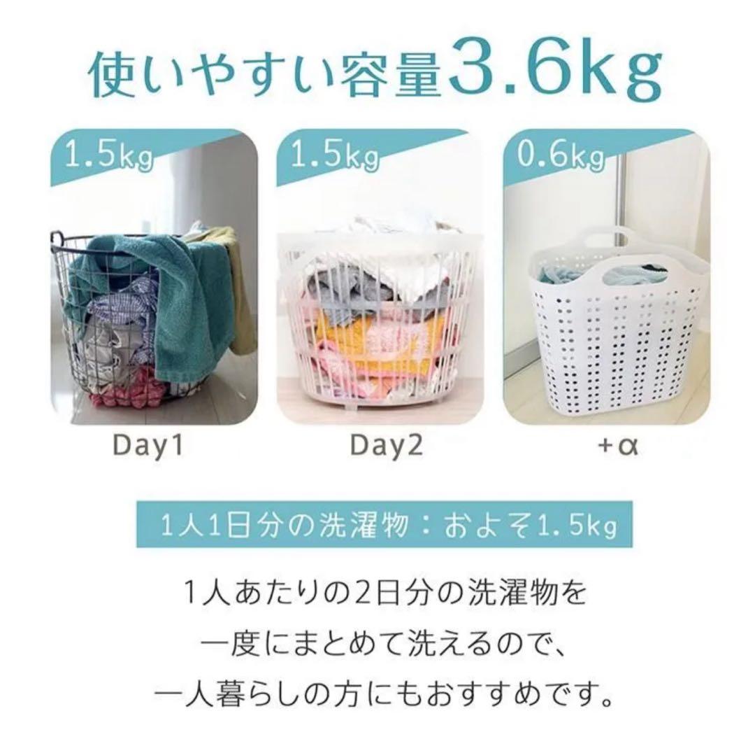 2槽式洗濯機 本体 洗濯容量約3.6kg グレー