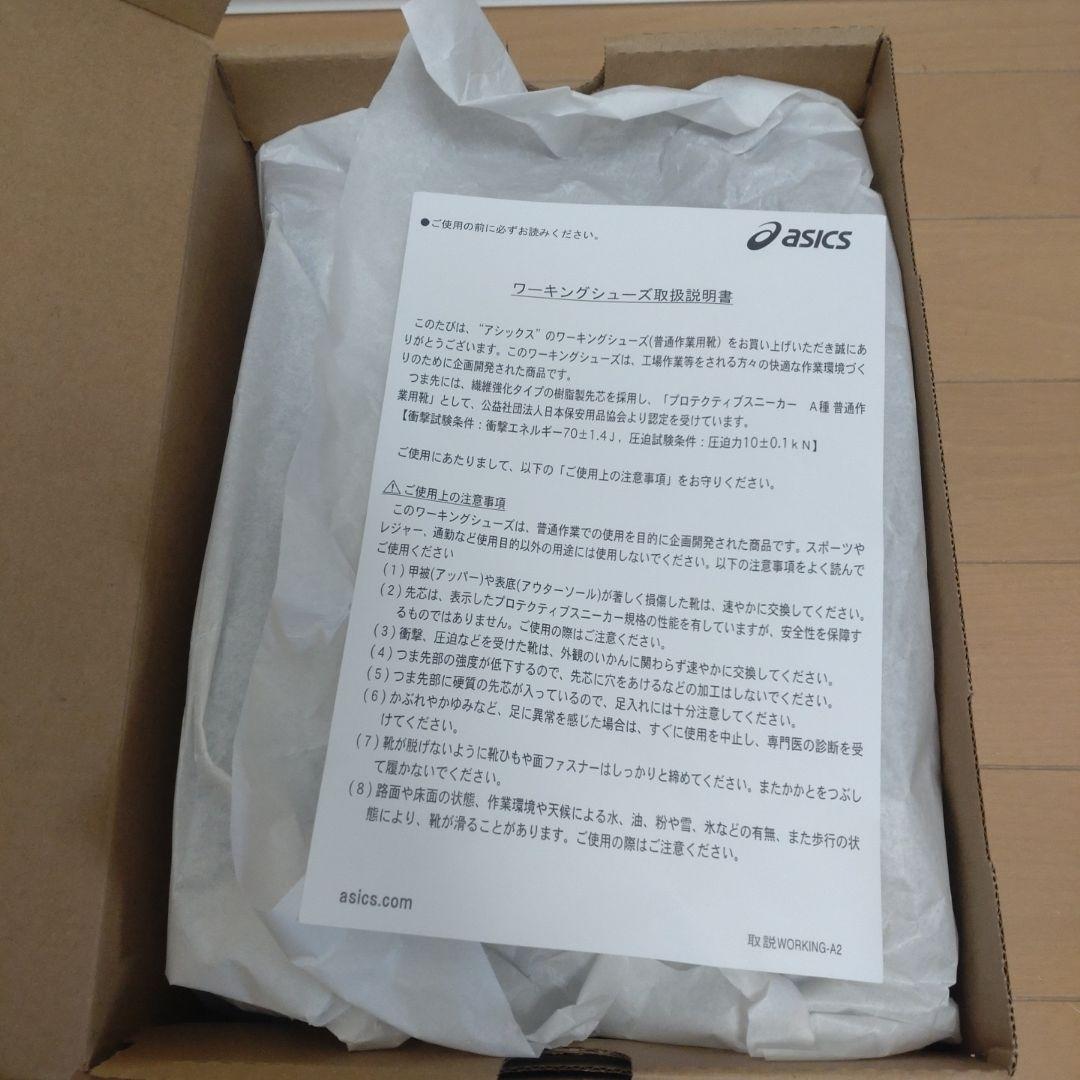 新品未使用 ASICS CP603 G-TX 安全靴 25.0cm