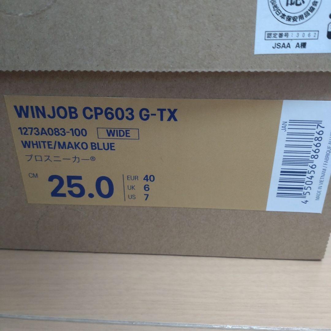 新品未使用 ASICS CP603 G-TX 安全靴 25.0cm