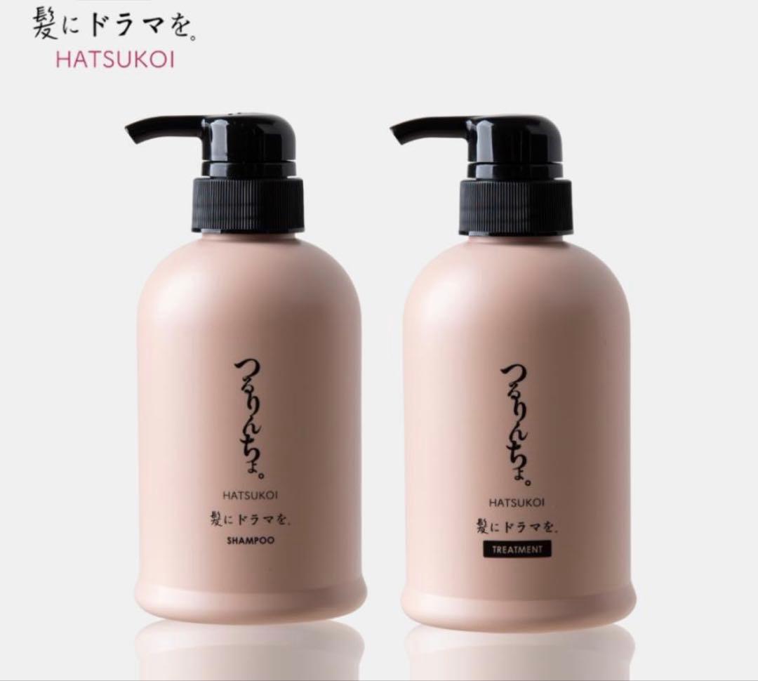 つるりんちょ。HATSUKOI シャンプー・トリートメント ＆混ぜる美容液