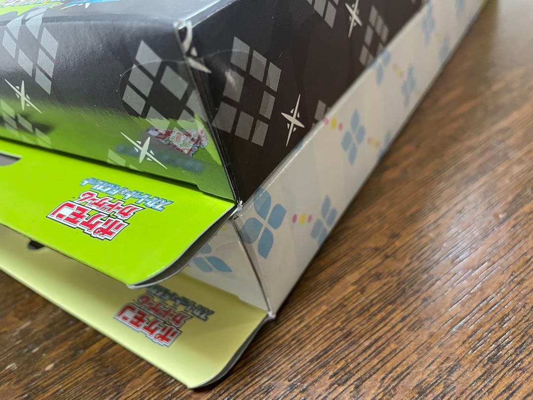 新品未開封コレクションファイルセット リーリエ N セット