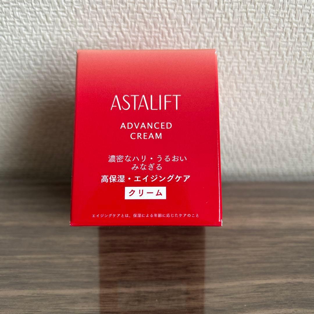ASTALIFT シリーズ4品　新品　通常販売サイズ