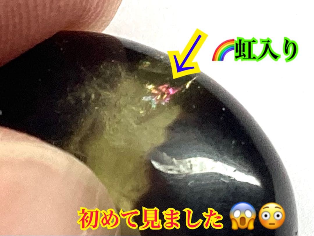 ✳メルカリ初出品‼️レモンスモーキー水晶勾玉 ルチル*虹入り　皆無の1個 本物保証