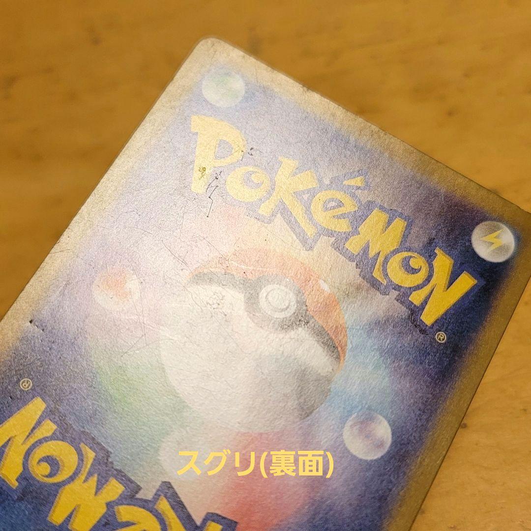 ポケモンカード サポートsr 50枚以上 まとめ売り