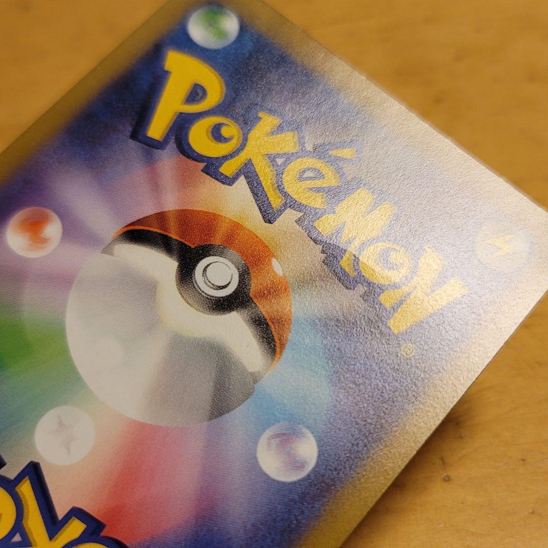 ポケモンカード サポートsr 50枚以上 まとめ売り