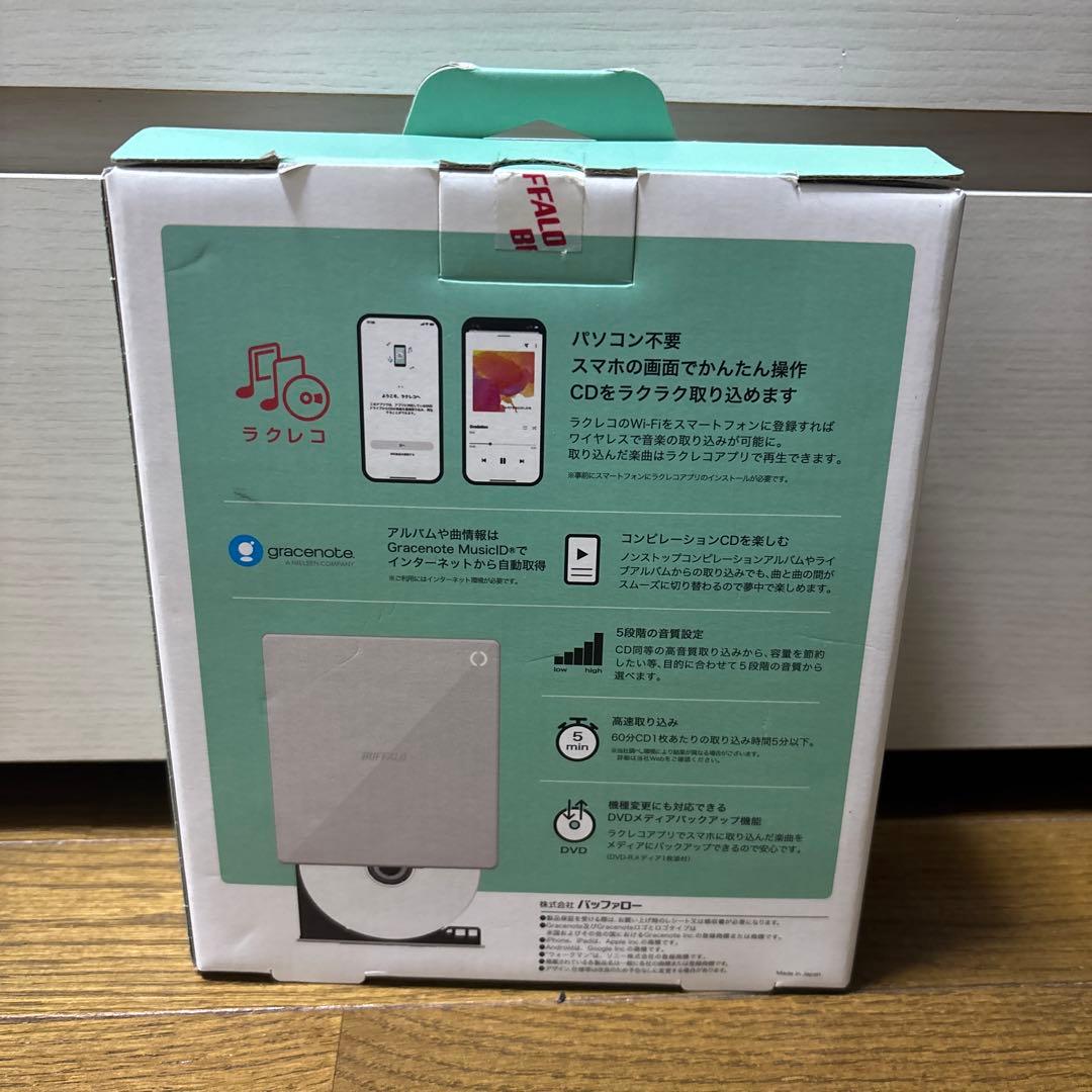 BUFFALO ラクラク CD レコーダー ホワイト ラクレコ