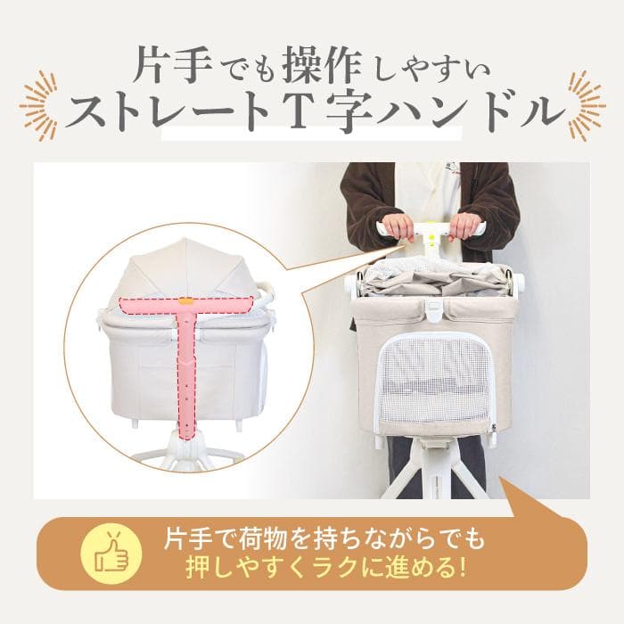 【展示品】ペットカート アイボリー 犬猫用 折りたたみ 分離式 耐荷重20kg