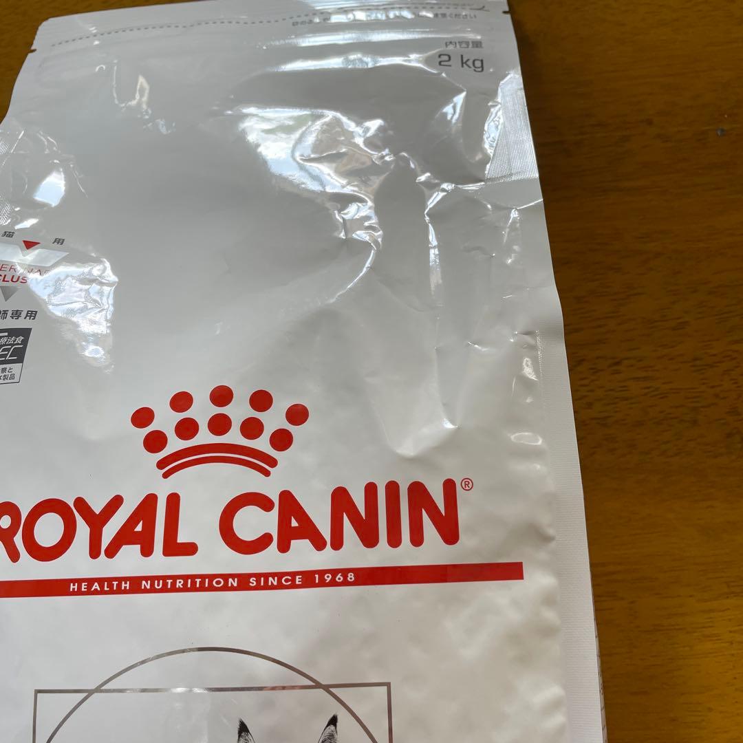 ロイヤルカナン満腹感サポート2kg【送料無料】