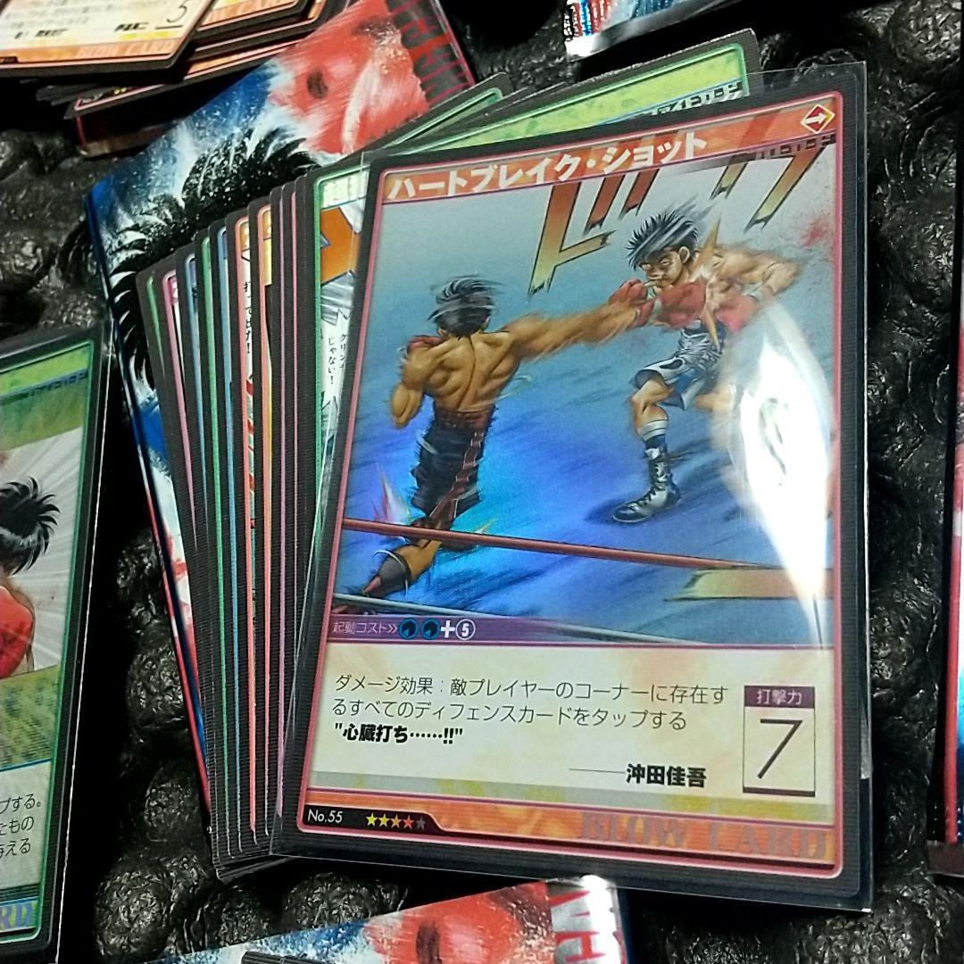 はじめの一歩 トレカ 196枚 ブースターパック BOX 14パック セット