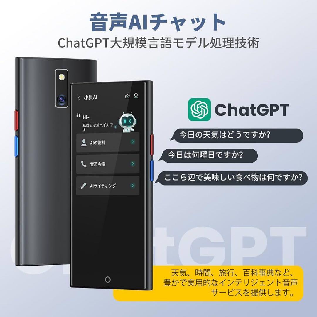 新品 A80-lite 音声翻訳機 AI翻訳機 携帯翻訳機 150言語対応