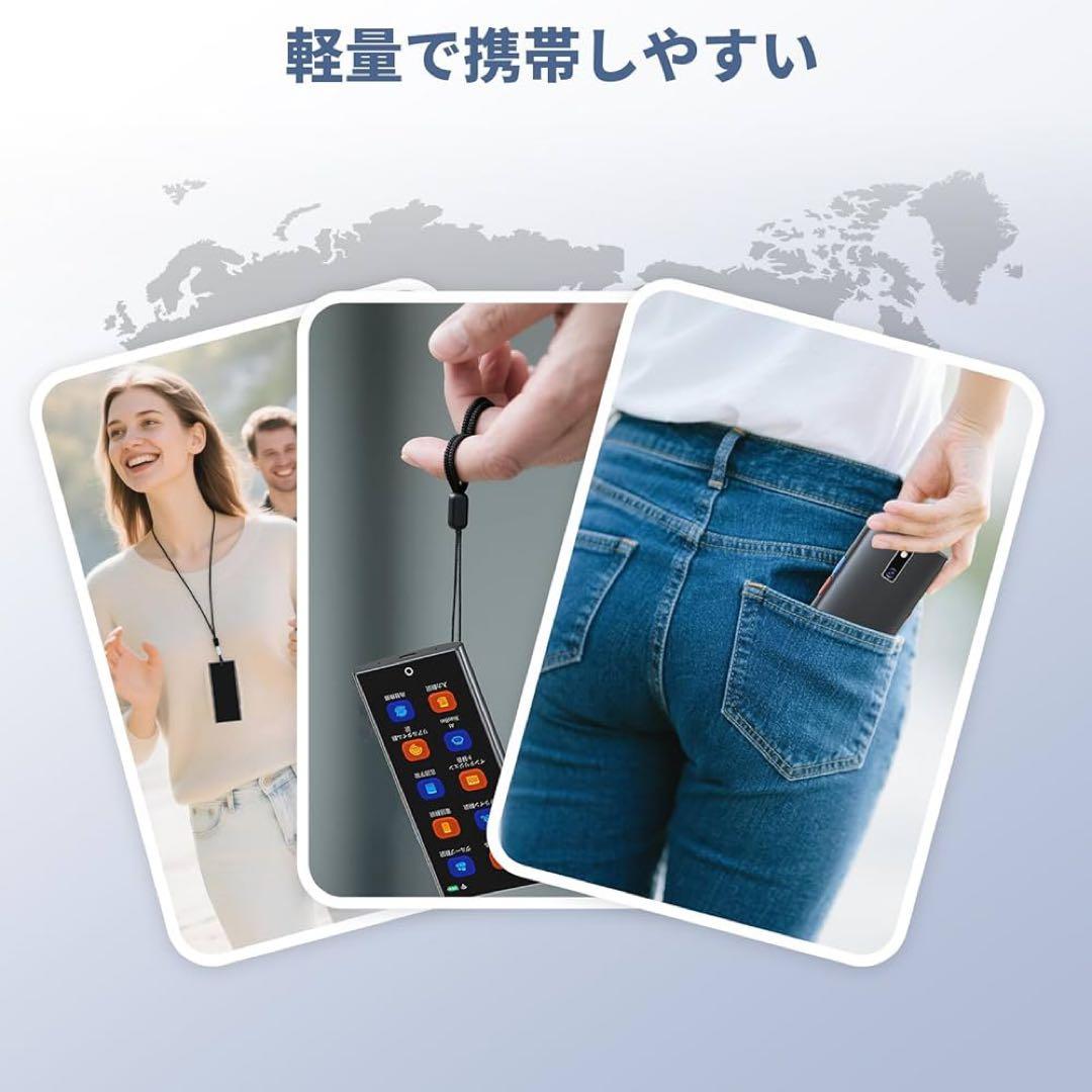 新品 A80-lite 音声翻訳機 AI翻訳機 携帯翻訳機 150言語対応