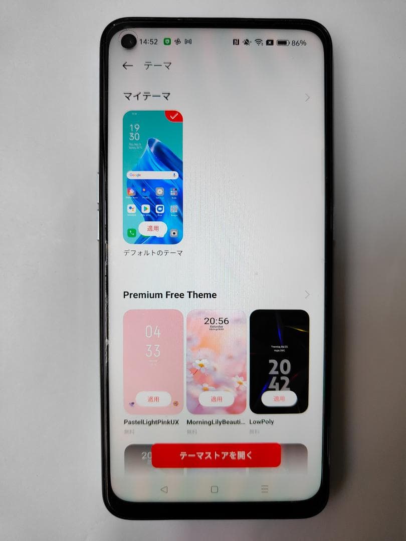 Oppo Reno5 A 5G アイスブルー 本体