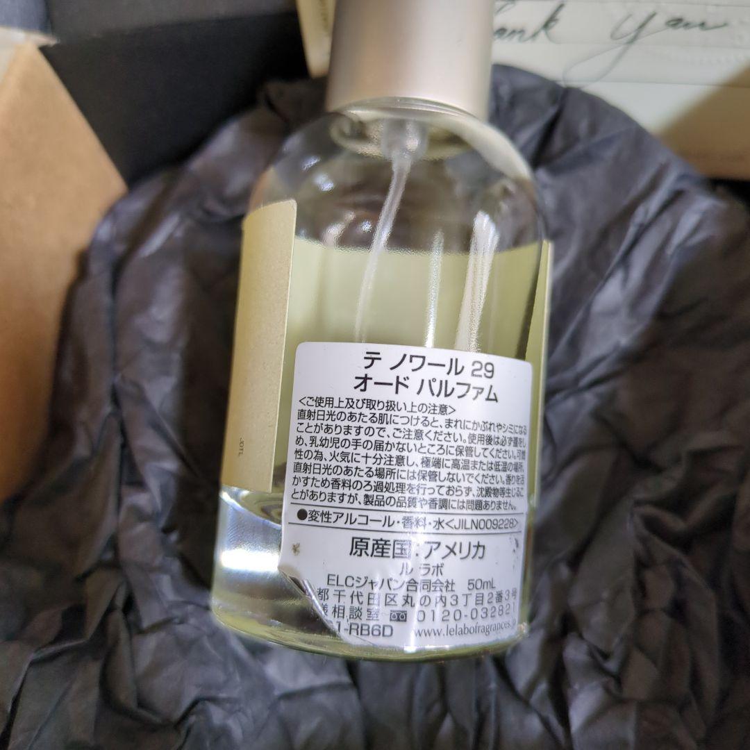 k*v様 LE LABO THÉ NOIR 29 50ml オードパルファム