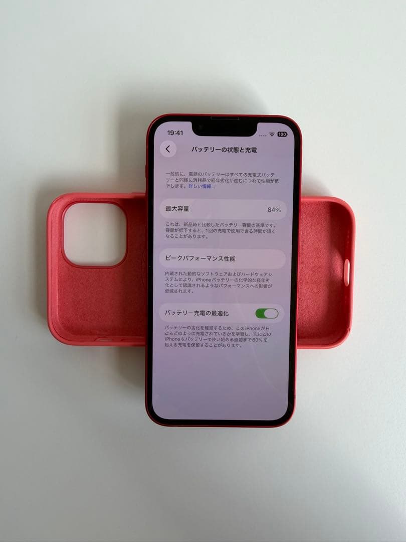 スマートフォン本体 Apple iPhone 13 mini 128GB (PRODUCT)RED