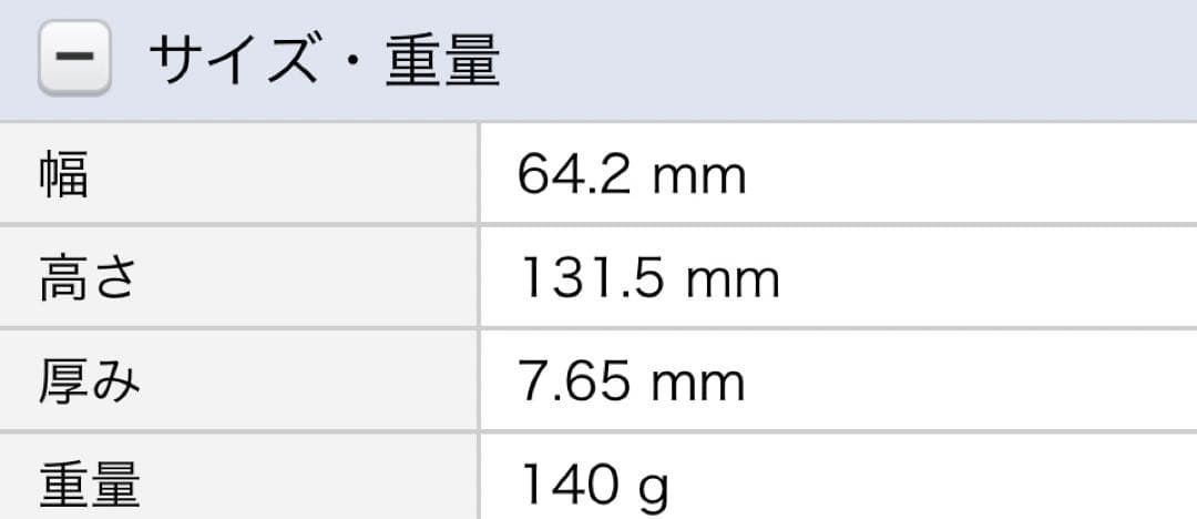スマートフォン本体 Apple iPhone 13 mini 128GB (PRODUCT)RED