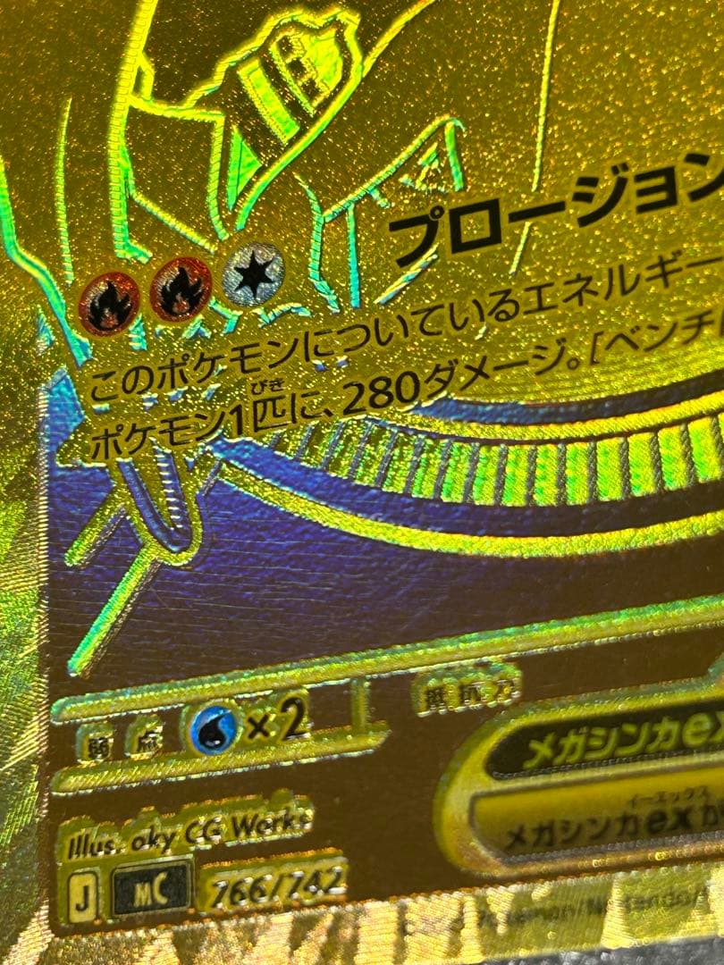 ポケモンカードゲーム MT