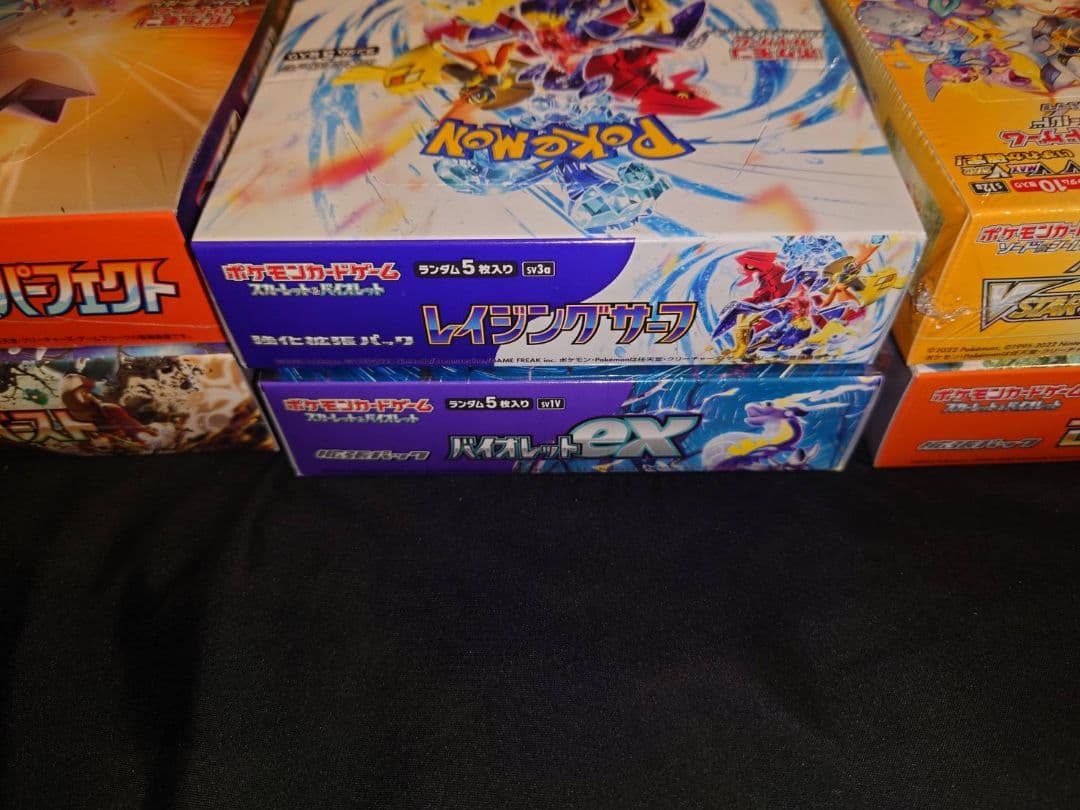 ポケモンカード 未開封BOXまとめ売り シュリンク付き