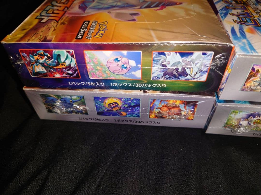ポケモンカード 未開封BOXまとめ売り シュリンク付き