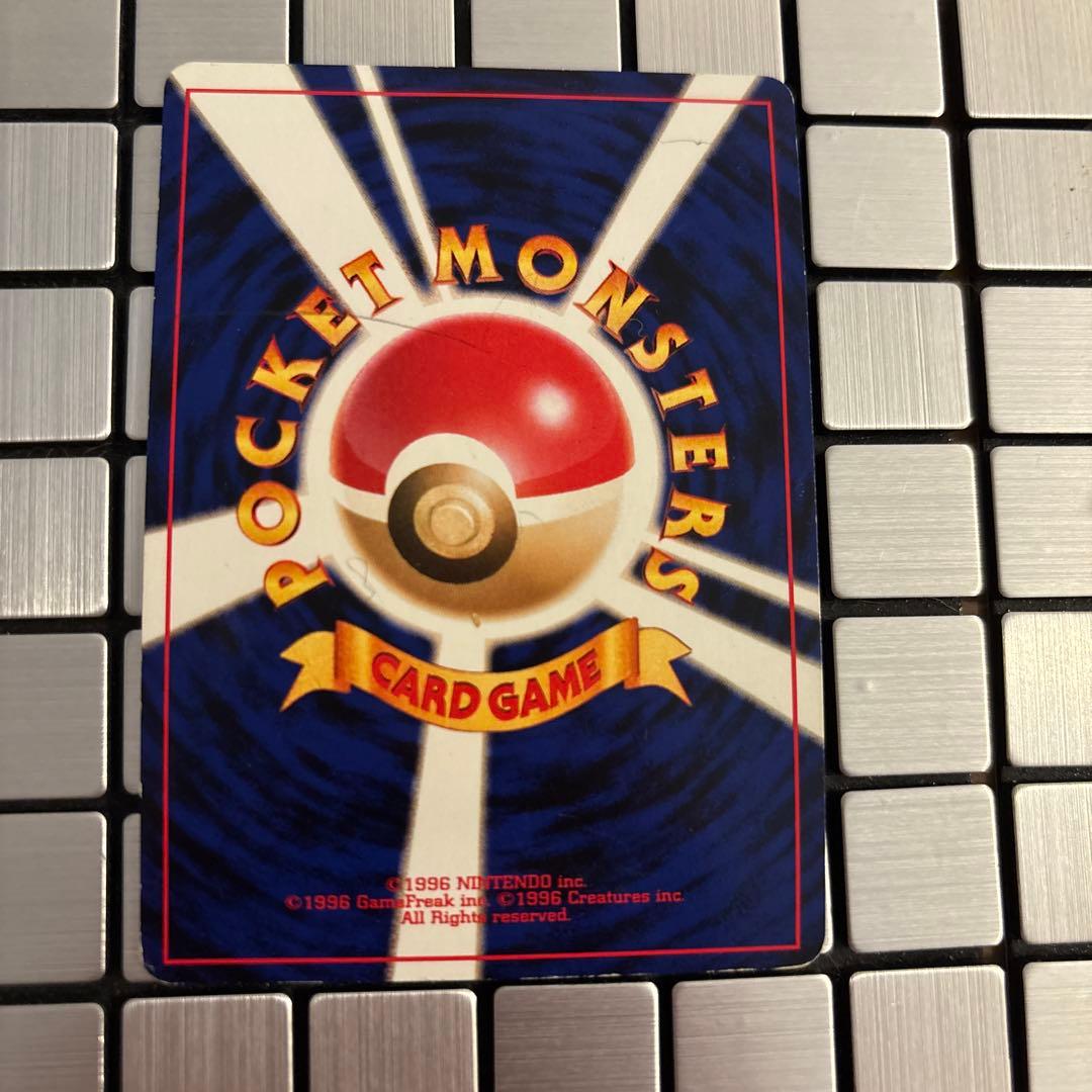 やさしいカイリュウ HP100 旧裏 ポケモンカード