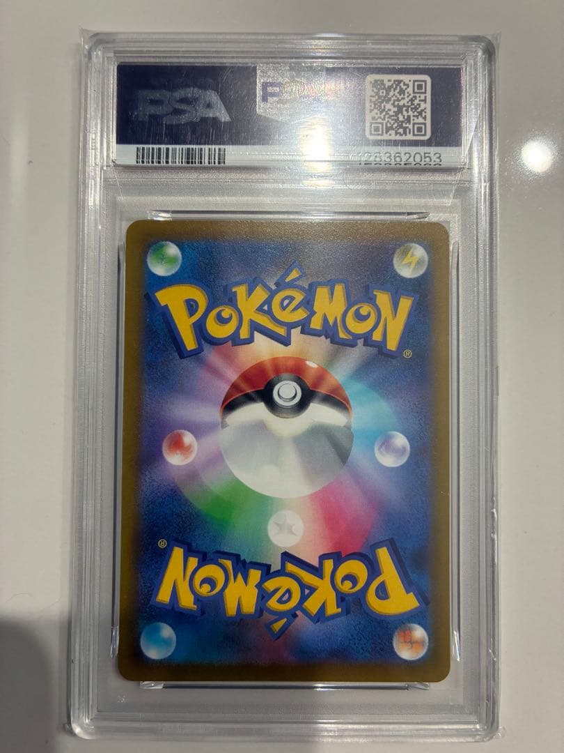 A*7様 ☆最安値☆ルギアV SA SR PSA10鑑定品 高騰中