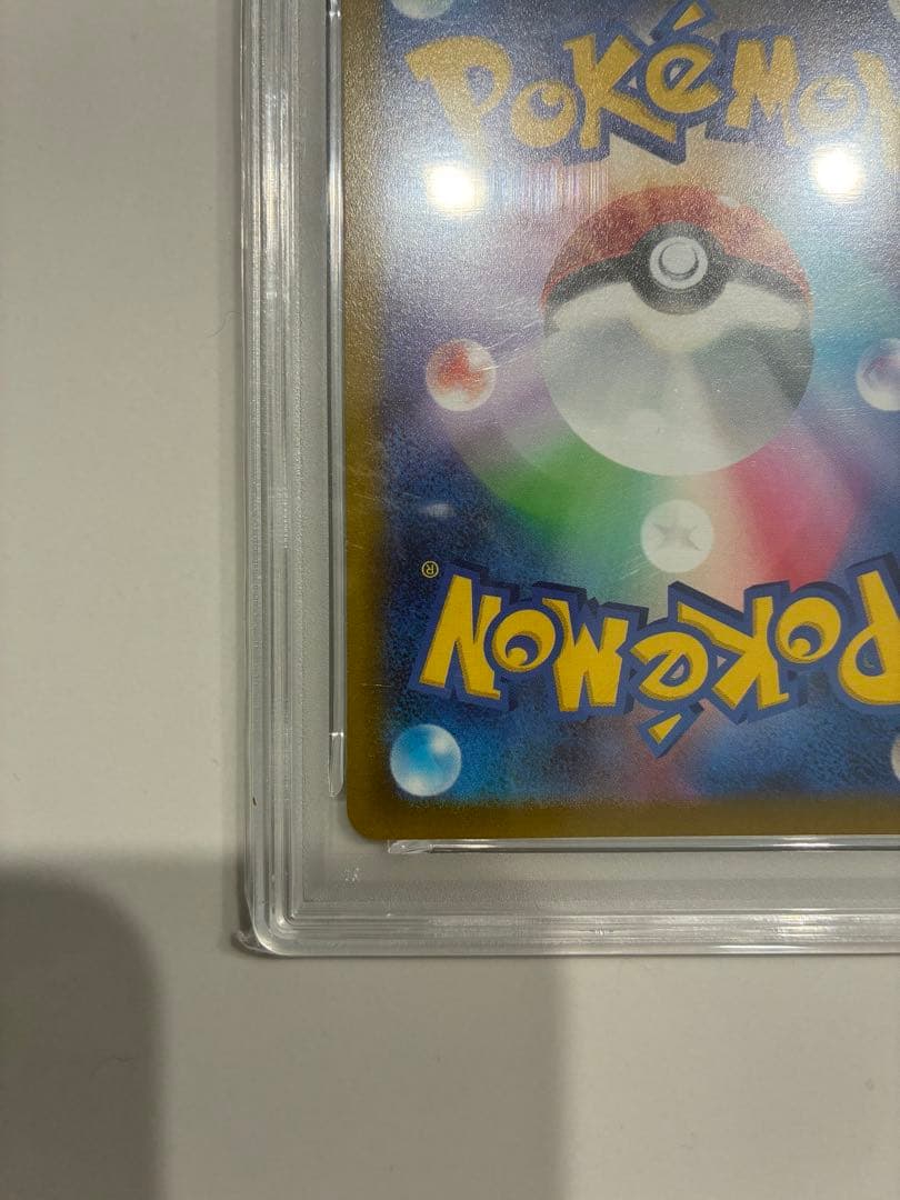 A*7様 ☆最安値☆ルギアV SA SR PSA10鑑定品 高騰中