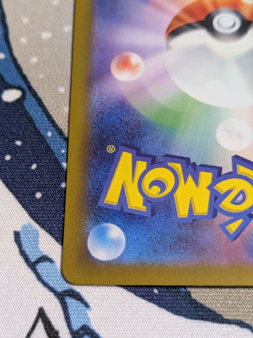ポケモンカード テラスタルフェス ピカチュウex UR