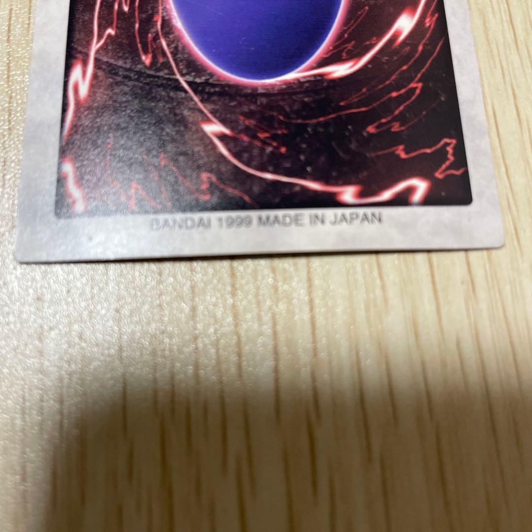 遊戯王　バンダイ版　青眼の白竜　ブルーアイズホワイトドラゴン2枚セット