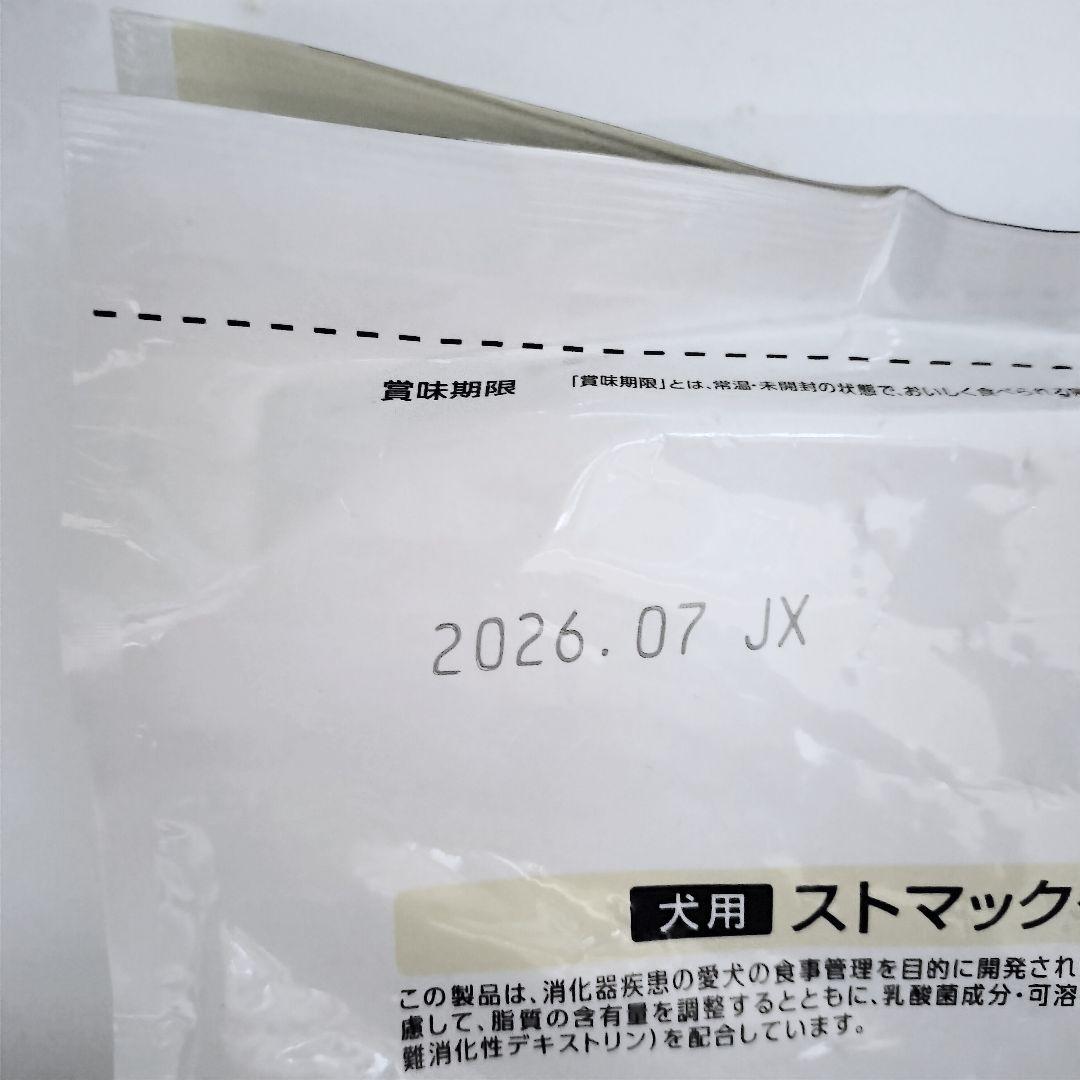 Dr's Care ストマックケア 3kg (500g×6袋)犬用
