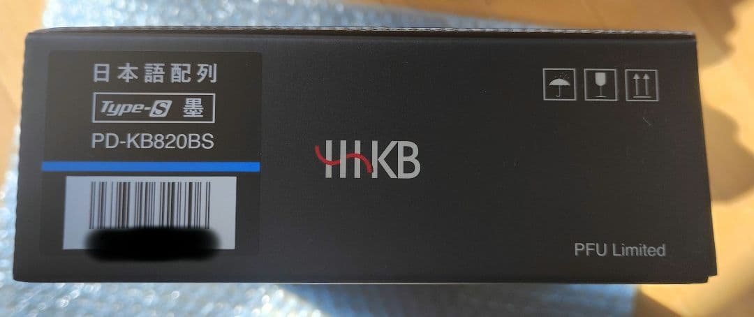 美品 日本語配列 HHKB Professional HYBRID Type-S