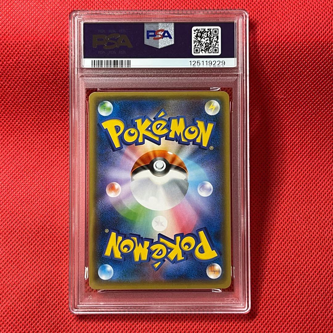 PSA10 レックウザ 084/114 ミラー GXバトルブースト ポケカ