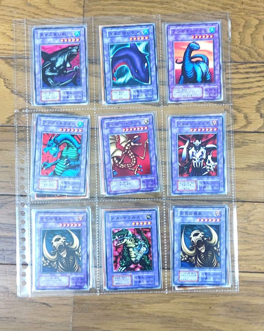 遊戯王初期.2期　ノーマルカード 525種類