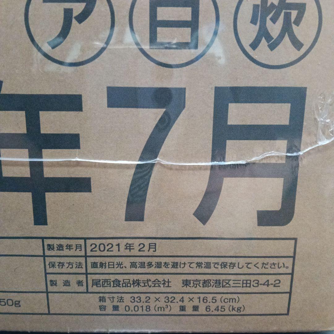 尾西食品　白飯　非常用食品セット 5kg 50食分　アルファ米