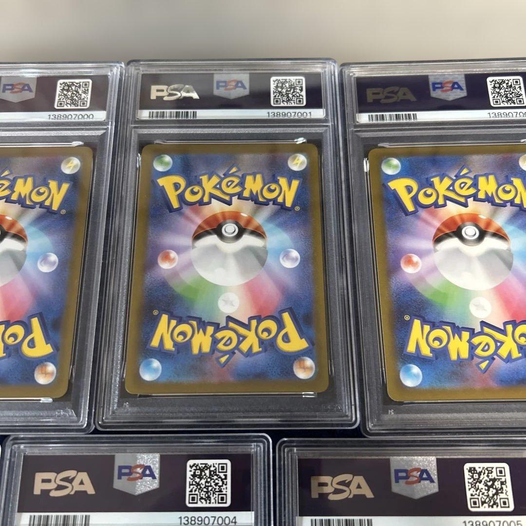 【PSA鑑定品10連番】YU NAGABA ブイズ ピカチュウ　ポケモンカード