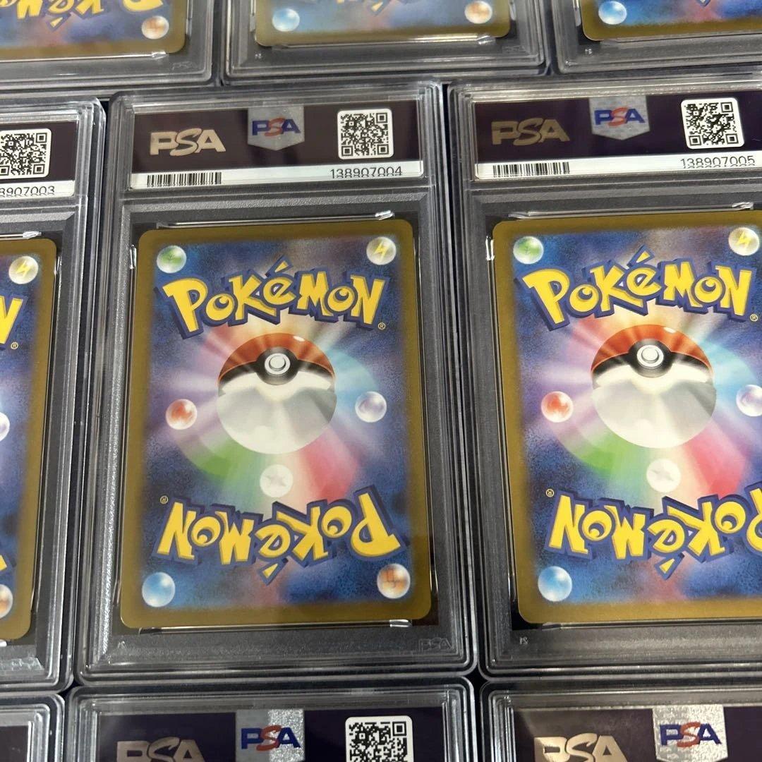 【PSA鑑定品10連番】YU NAGABA ブイズ ピカチュウ　ポケモンカード