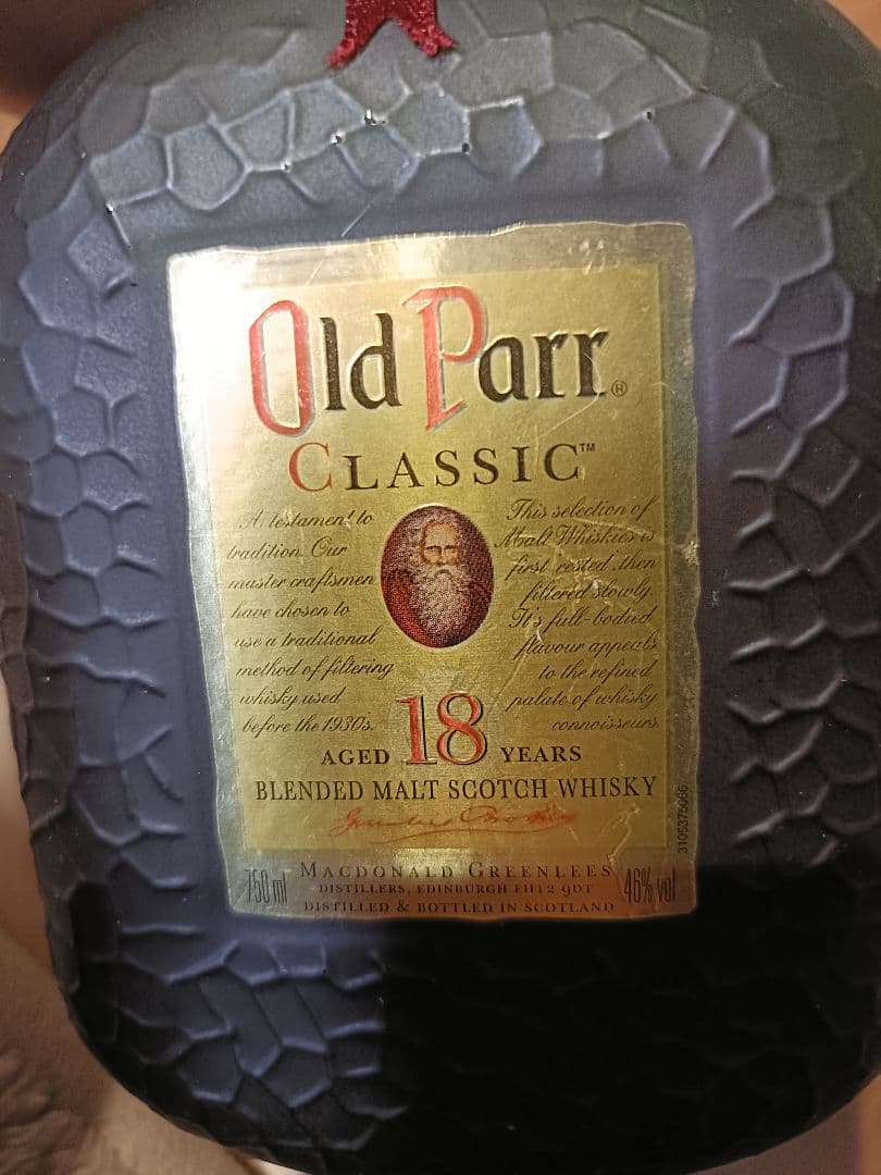 オールドパー Old Parr クラシック 18年