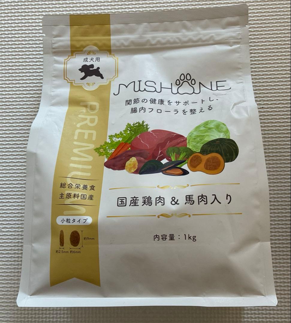 ミシュワン プレミアムドッグフード 1kg 2袋