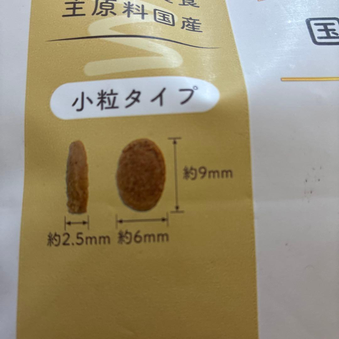 ミシュワン プレミアムドッグフード 1kg 2袋