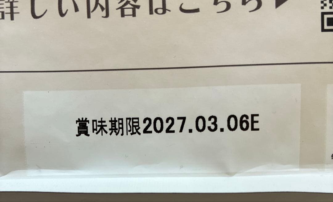 ミシュワン プレミアムドッグフード 1kg 2袋